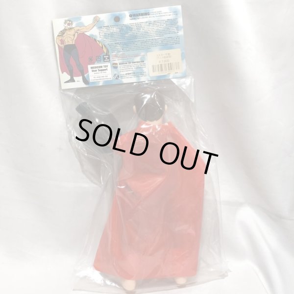 画像2: ▲買取品▲ 電人xメディコムトイ タイガーマスク ミスター不動 スタンダードソフビ (2)