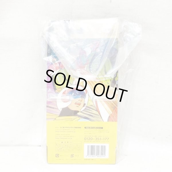 画像2: ▲買取品▲ 【未開封】 海洋堂 ソフビトイボックス ゲッターロボ ゲッター1 (2)