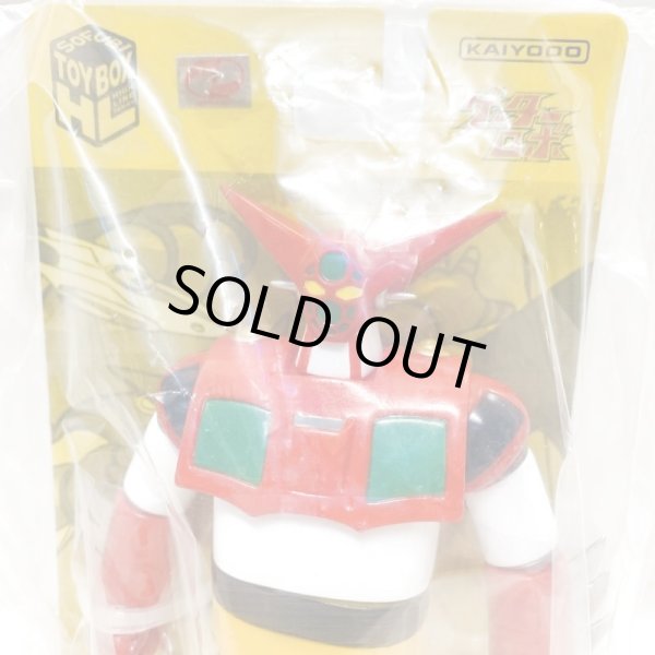画像3: ▲買取品▲ 【未開封】 海洋堂 ソフビトイボックス ゲッターロボ ゲッター1 (3)