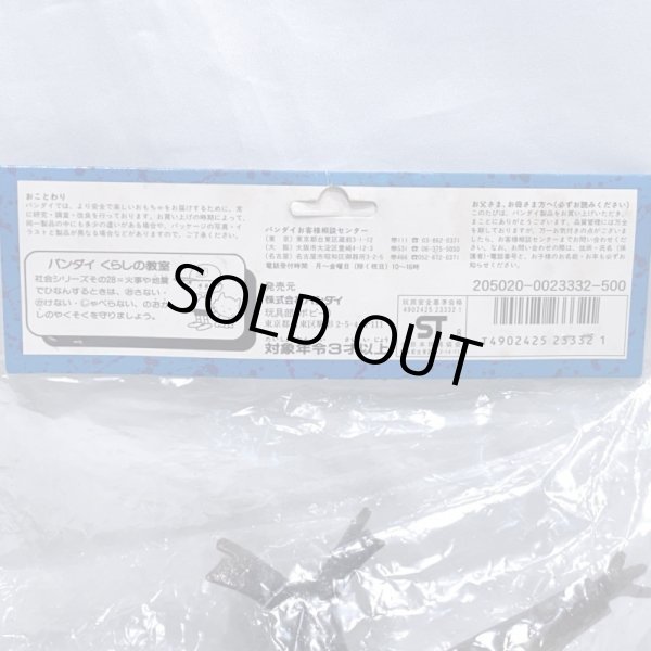 画像5: ▲買取品▲ バンダイ ウルトラ怪獣シリーズ ギエロン星獣 ソフビ 袋入り (5)