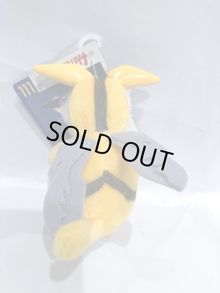 画像2: ▲買取品▲ バンダイ ウルトラ怪獣シリーズ ウルトラマンダイナ ハネジロー ソフビ (2)