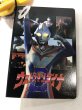 画像5: ▲買取品▲ バンダイ ウルトラ怪獣シリーズ ウルトラマンダイナ ハネジロー ソフビ (5)