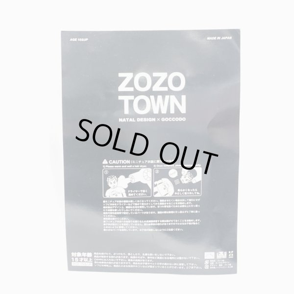 画像11: ▲買取品▲気合田くん 【ZOZOスーツver.】 ZOZO×ゴッコ堂×NATAL DESIGNコラボ (11)