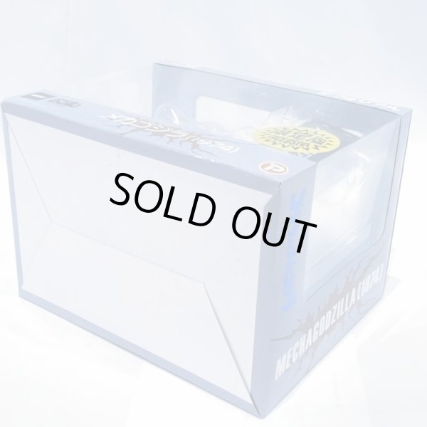 画像3: ▲買取品▲ 【開封】エクスプラス 少年リック限定版 メカゴジラ(1974) (3)