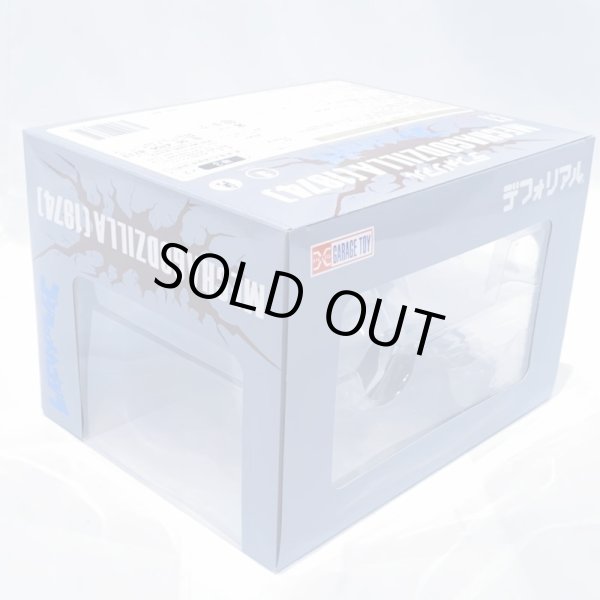 画像4: ▲買取品▲ 【開封】エクスプラス 少年リック限定版 メカゴジラ(1974) (4)