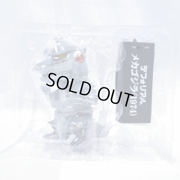 画像5: ▲買取品▲ 【開封】エクスプラス 少年リック限定版 メカゴジラ(1974) (5)