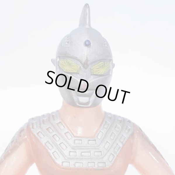 画像6: ▲買取品▲ ポピー キングザウルス ロッテ ウルトラマンフーセンガム 懸賞品 ウルトラセブン クリアソフビ (6)