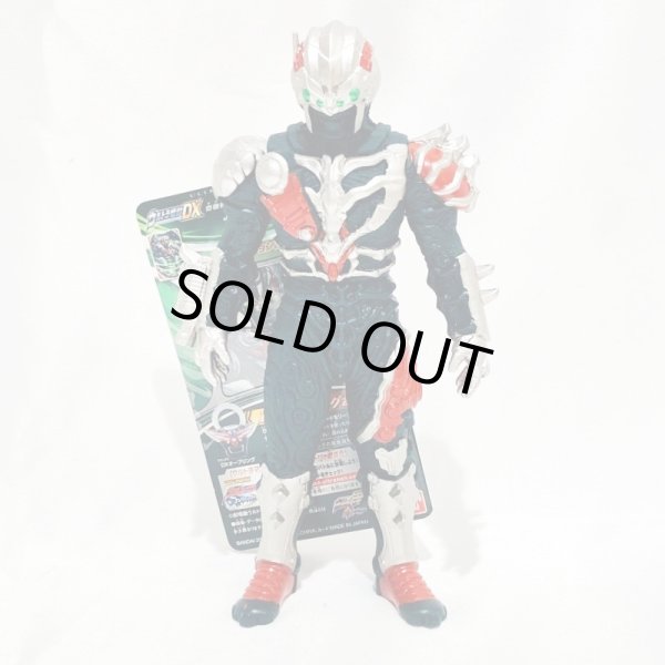 画像1: ▲新品▲ バンダイ ウルトラ怪獣DX 奇機械宇宙人 ガピヤ星人 サデス ソフビ  (1)