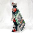 画像3: ▲新品▲ バンダイ ウルトラ怪獣DX 奇機械宇宙人 ガピヤ星人 サデス ソフビ  (3)