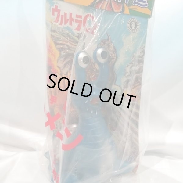 画像2: ▲買取品▲ 【未開封】手踊り大行進 ナメゴン ウルトラQ (2)