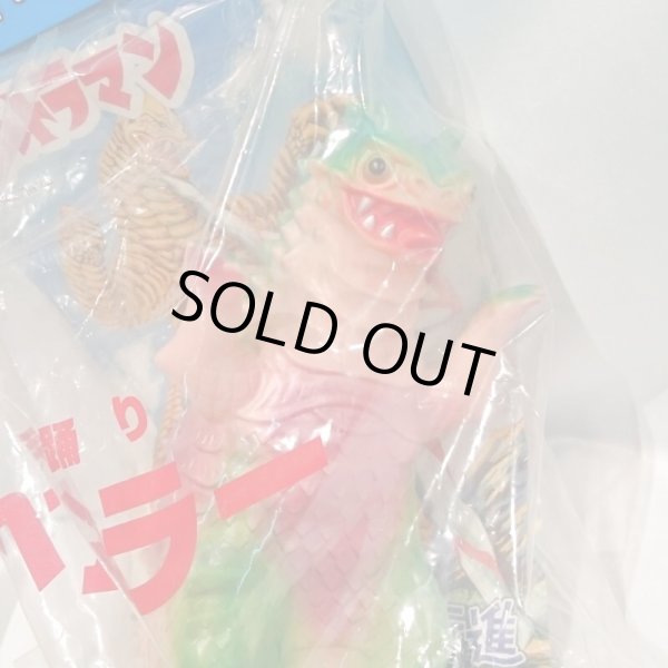 画像2: ▲買取品▲ 【未開封】手踊り大行進 ベムラー (肌色) ウルトラマン (2)