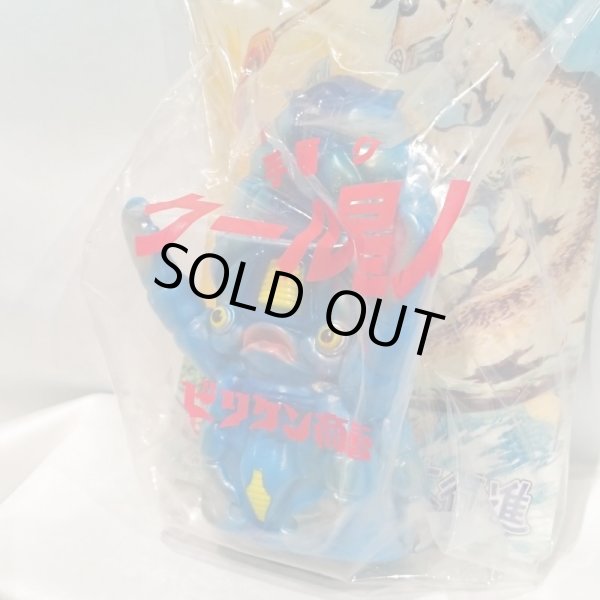 画像2: ▲買取品▲ 【未開封】手踊り大行進 クール星人 ウルトラセブン (2)