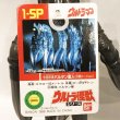 画像7: ▲買取品▲ バンダイ ウルトラ怪獣シリーズ ウルフェス限定 バルタン星人 分身バージョン ソフビ (7)