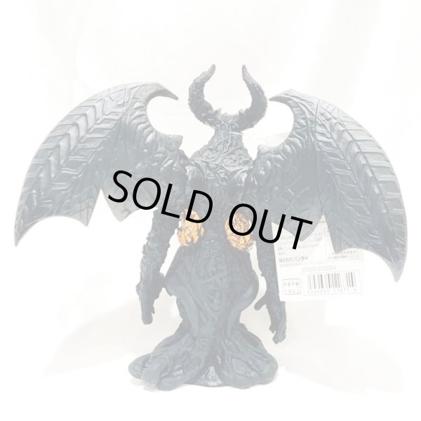 画像2: ▲新品▲ バンダイ ウルトラ怪獣DX  バンダイ ウルトラ怪獣DX 百体怪獣 ベリュドラ ソフビ (2)