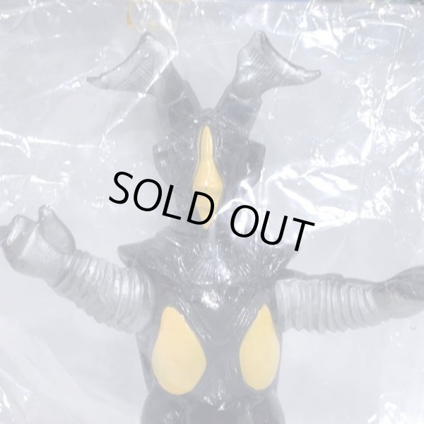 画像3: ▲買取品▲ バンダイ ウルトラ怪獣シリーズ ゼットン ソフビ 袋入り (3)