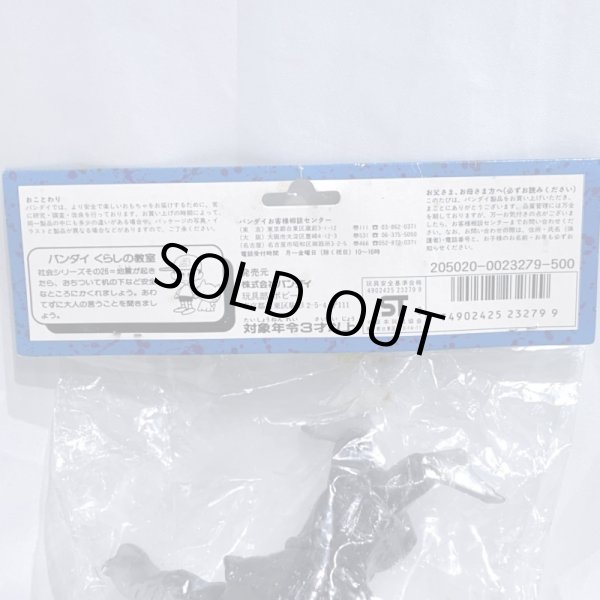 画像5: ▲買取品▲ バンダイ ウルトラ怪獣シリーズ ゼットン ソフビ 袋入り (5)