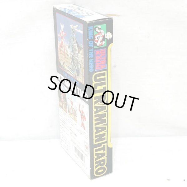 画像4: ▲買取品▲ バンダイ キングオブザヒーロー ウルトラマンタロウ ウルトラ怪獣 ソフビ (4)