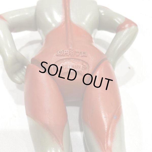 画像9: ▲買取品▲ ブルマァク ウルトラマン スタンダードソフビ (9)