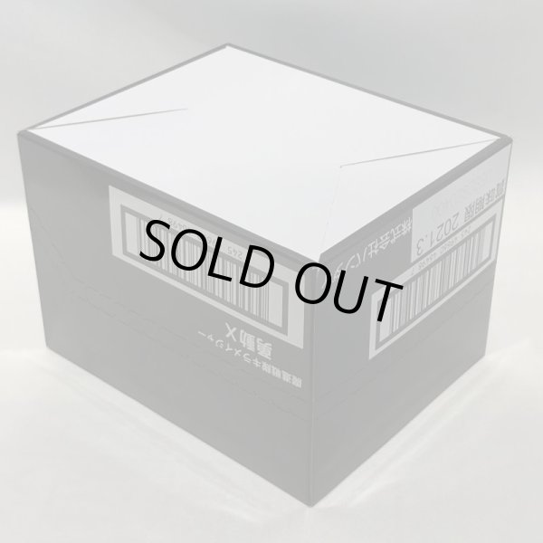 画像3: ▲新品▲ 勇動X 魔進戦隊キラメイジャー 1BOX(12個入り) (3)