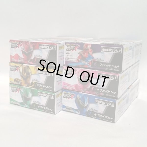 画像2: ▲新品▲ 勇動X 魔進戦隊キラメイジャー 全6種セット (2)