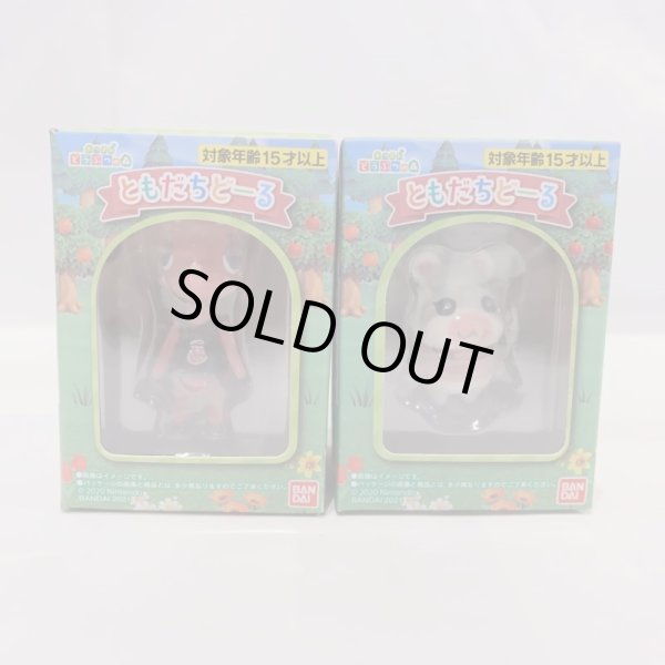 画像4: ▲新品▲ あつまれ どうぶつの森 ともだちどーる 全7種セット (4)