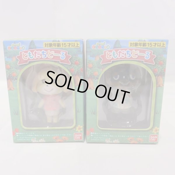 画像3: ▲新品▲ あつまれ どうぶつの森 ともだちどーる 全7種セット (3)