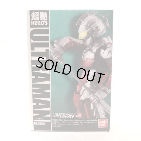 画像4: ▲新品▲ 超動 HERO’S ULTRAMAN 全4種セット  (4)