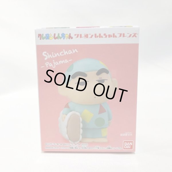 画像3: ▲新品▲ バンダイ クレヨンしんちゃんフレンズ ミニフィギュア 全8種セット (3)