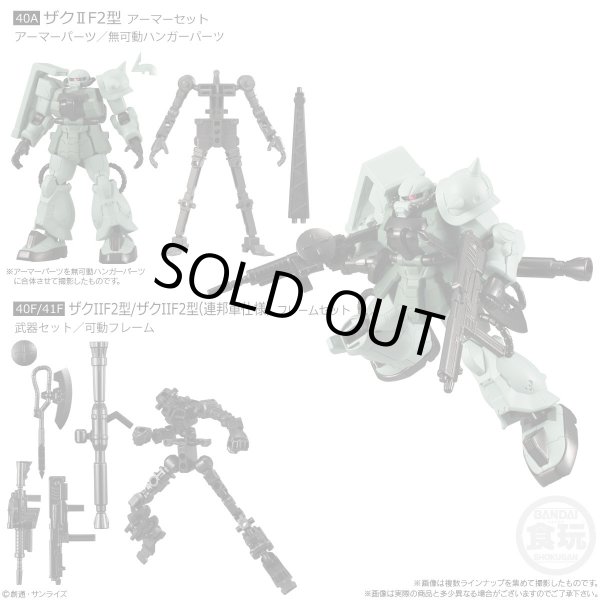 画像4: ▲新品▲ バンダイ 機動戦士ガンダム Gフレーム13(全7種＋ザク２F2型フレームセット) (4)