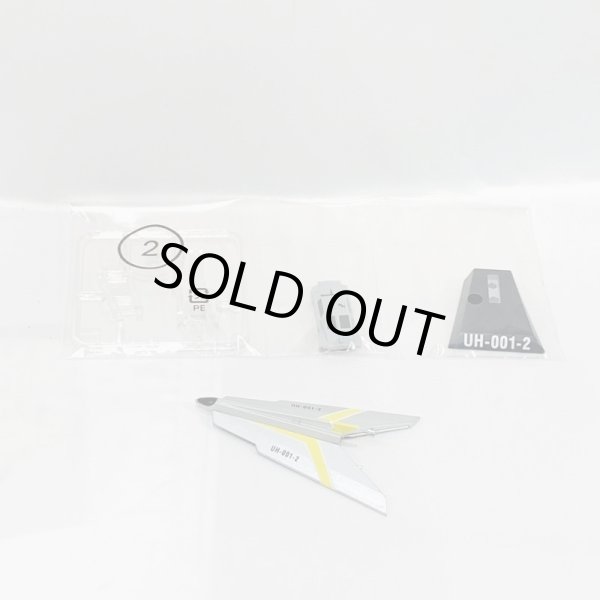 画像4: ▲買取品▲ 【開封】HDM ウルトラ超兵器 ウルトラ警備隊編 TDF 全6種セット (4)