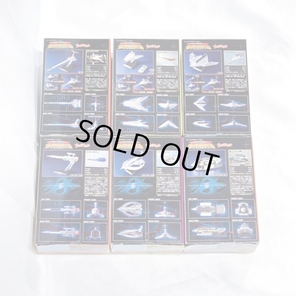 画像2: ▲買取品▲ 【開封】HDM ウルトラ超兵器 ウルトラ警備隊編 TDF 全6種セット (2)