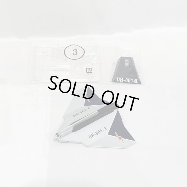 画像5: ▲買取品▲ 【開封】HDM ウルトラ超兵器 ウルトラ警備隊編 TDF 全6種セット (5)