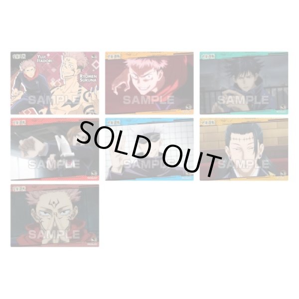 画像10: ▲新品▲ 呪術廻戦 クリアカードコレクションガム BOX (16入 特典カード1枚封入) (10)