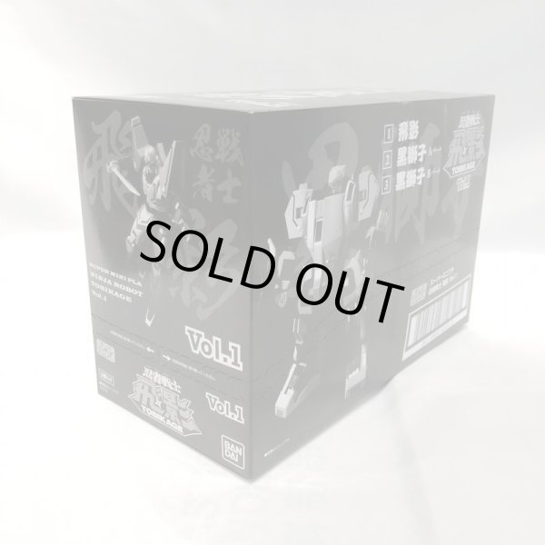 画像5: ▲新品▲ バンダイ スーパーミニプラ 忍者戦士 飛影 Vol.1 1BOX(全3種セット) (5)