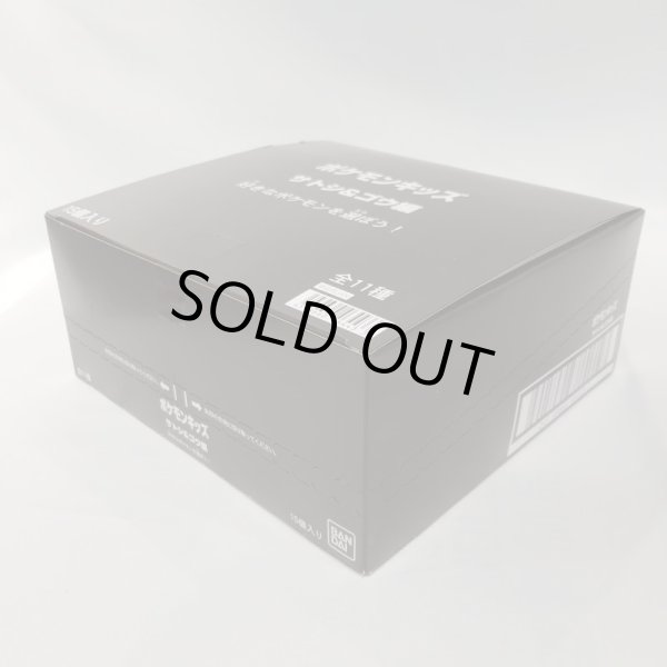 画像5: ▲新品▲ バンダイ ポケモンキッズ サトシ&ゴウ編 1BOX(15個入り) (5)