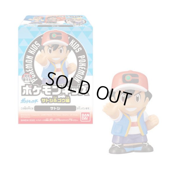 画像2: ▲新品▲ バンダイ ポケモンキッズ サトシ&ゴウ編 1BOX(15個入り) (2)