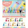 画像1: ▲新品▲ リーメント しぼりたて果汁専門店　MagicalJuice 1BOX（9個入） (1)