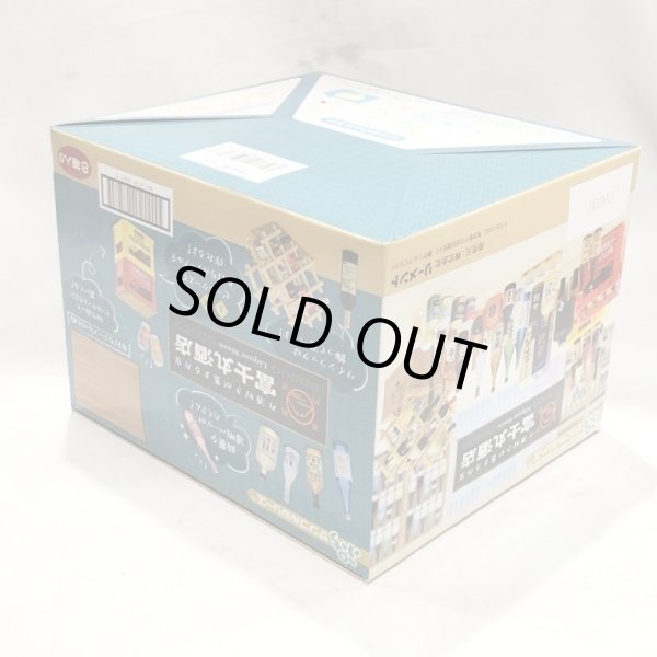 画像6: ▲新品▲ リーメント お酒好きが集まるお店 富士丸酒店 1BOX（8個入） (6)