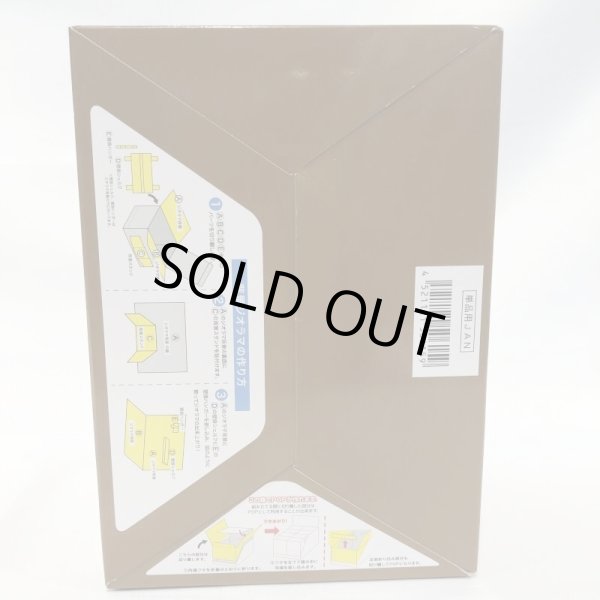 画像5: ▲新品▲ リーメント 俺んち来る？BOX商品 1BOX（8個入） (5)