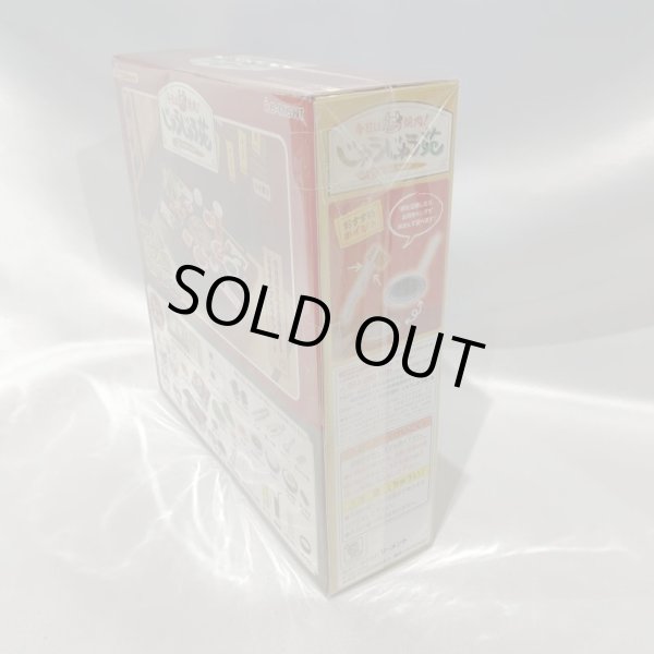 画像4: ▲新品▲ リーメント 今日は焼き肉!じゅうじゅう苑 (初回生産限定 石焼ビビンバ付き) (4)