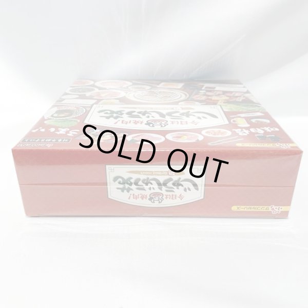 画像5: ▲新品▲ リーメント 今日は焼き肉!じゅうじゅう苑 (初回生産限定 石焼ビビンバ付き) (5)