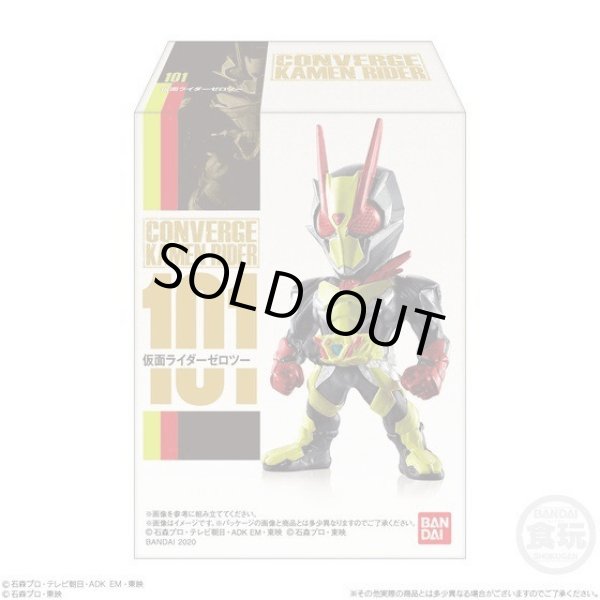 画像1: ▲新品▲ 【予約】CONVERGE KAMEN RIDER 18 １BOX（10個入り） (1)