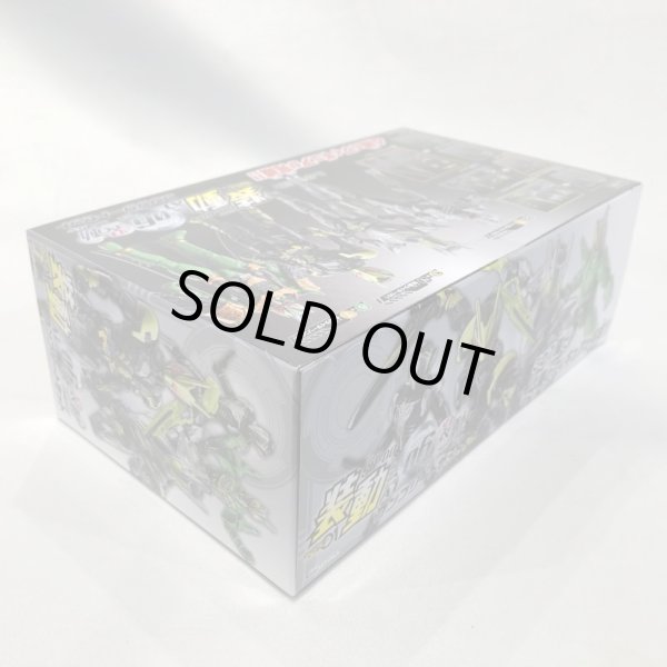 画像4: ▲新品▲装動 仮面ライダーゼロワン AI 06 Feat.装動 仮面ライダージオウ セット箱 (4)
