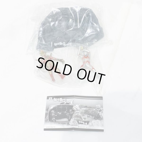 画像2: ▲買取品▲ 【開封】名鑑シリーズ ウルトラ怪獣戯画 ギガ [死刑!ウルトラ5兄弟] [銀河に散った5つの星] 2種セット (2)