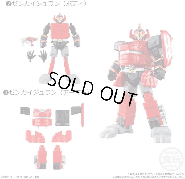 画像3: ▲新品▲ バンダイ 機界戦隊ゼンカイジャー 勇動 全9種セット (3)