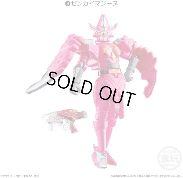 画像6: ▲新品▲ バンダイ 機界戦隊ゼンカイジャー 勇動 全9種セット (6)