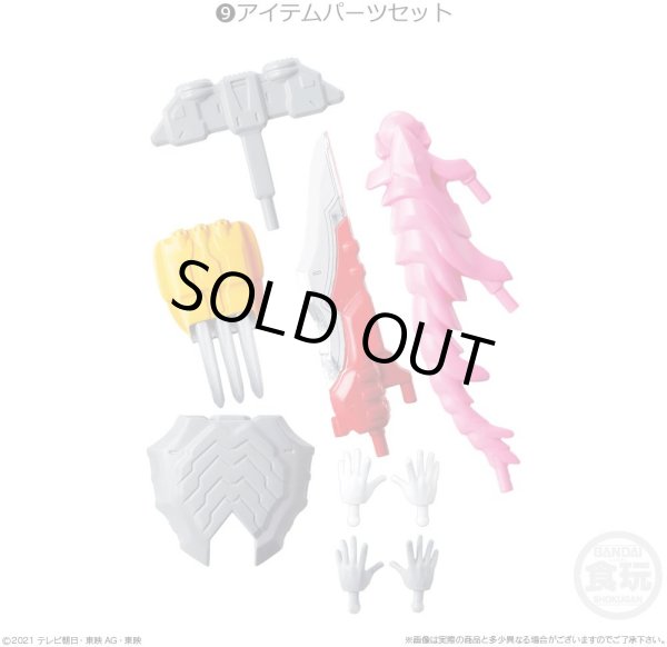 画像7: ▲新品▲ バンダイ 機界戦隊ゼンカイジャー 勇動 全9種セット (7)