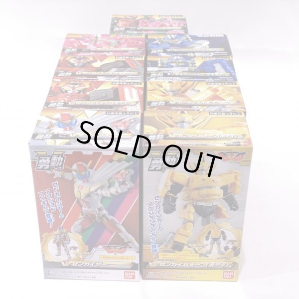 画像8: ▲新品▲ バンダイ 機界戦隊ゼンカイジャー 勇動 全9種セット (8)