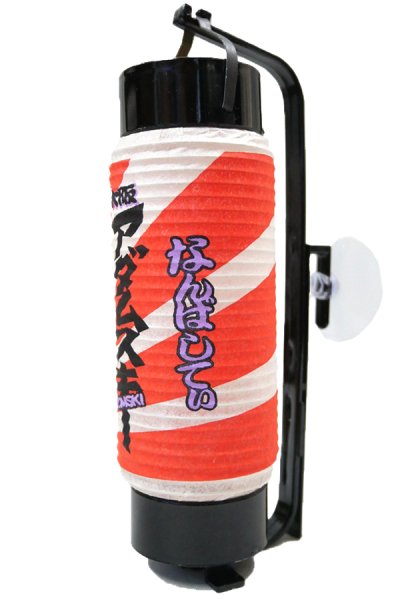 画像2: 【ADMSKI】期間限定 大阪名物アダムスキーみやげ ミニ提灯  (2)