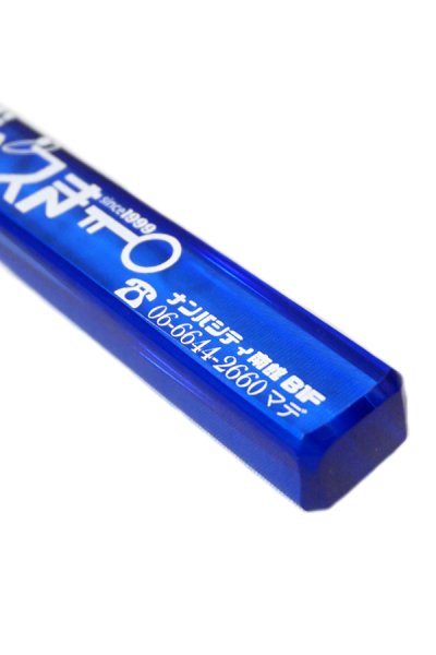 画像4: 【ADMSKI】期間限定 大阪名物アダムスキーみやげ "ホテルニューアダムスきー" アクリル棒キーホルダー / ブルー (4)